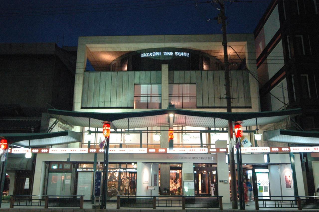 Kizashi The Suite 京都祇園 Zewnętrze zdjęcie